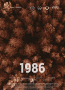 揭秘大话修仙：游戏中的有趣故事与任务